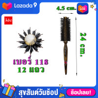 ราคา แปรงไดร์ผม แปรงไดร์ผมกลม แปรงไดร์ผมตรง อย่างดี ไม่เจ็บศรีษะ แข็งแรง ทนทาน แปรงไดร์ แปรงไดร์อังกฤษ แปรงไดร์กลม แปรงไดร์ ผมกลม แปรงไดร์ ผม แปรงไดร์ ผมตรง แปรงไดร์ กลม (24901400517)