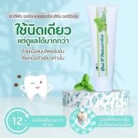 ราคา ยาสีฟัน คังเซน ออรัล เค เนเชอรัล เฮิร์บ ออริจินัล ของแท้ 100 100 กรัม (21890167562)