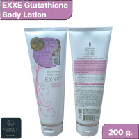 ราคา EXXE Glutathione Body Lotion เอ๊กเซ่ กลูต้าไธโอน สำหรับทาผิว 200 g (23888048928)