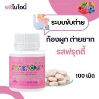 ราคา มีโปรทักแชท อาหารเสริมเด็ก วิตามินเด็ก กิฟฟารีน GIFFARINE เพิ่มความสูง บำรุงสมอง การขับถ่าย (20555391183)