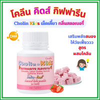 ราคา ของแท้ อาหารเสริมเด็ก กิฟฟารีน วิตามินเด็ก GIFFARINE บำรุง สมอง เจริญอาหารเด็ก เสริมภูมิคุมกัน (22722543008)