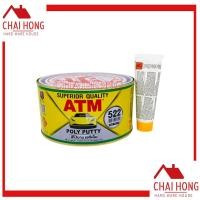 ราคา สีโป๊วรถยนต์ สีโป๊วเหลือง ATM เคมีโป๊วรถ สีโป๊วพลาสติก เคมีโป๊วรถยนต์ สีโป้วรถ สีโป๊ ขนาด 1กิโล โป๊วเหลือง (7751548249)