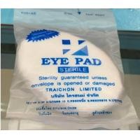 ราคา Eye Pads Sterile TC ผ้าก๊อซปิดตา sterile eye pad 1 กล่อง บรรจุ 25 ชิ้น บรรจุซองแยกต่อ1ชิ้น แบบผ่านการฆ่าเชื้อแล้ว (16309769377)