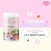 ราคา คอลลาเจน ยูรีวิงค์ คอลลาเจนผิวขาว ช่วยบำรุงผิวให้ฉ่ำ (21640089937)