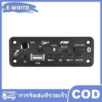 ราคา E WOITD เครื่องขยายเสียงเครื่องเล่นเสียง1เซ็ต2x3W 5W บอร์ดถอดรหัส MP3บลูทูธเครื่องเล่น MP3แบบ DIY 5V สำหรับรถยนต์โมดูล TF USB อัดเสียง (24698897362)