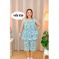 ราคา ชุดเซ็ตคอกระเช้า เสื้อกางเกงผู้ใหญ่ ชุดใส่อยู่บ้าน ผ้าไมโครเนื้อนิ่ม ใส่สบาย (24426765405)