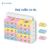 ราคา ทิชชู่ แพ็คละ 10 ห่อ กระดาษทิชชู่ ไรฝุ่น กระดาษป๊อปอัพ ไม่เป็นขุย กระดาษหนานุ่ม แผ่นใหญ่ สินค้าพร้อมส่ง (22073381863)
