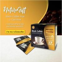 ราคา เนเจอร์กิฟ กาแฟ ปรุงสำเร็จ ชนิดผง 1 กล่อง 10 ซอง กาแฟเนเจอร์กิฟ (15258020279)