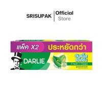 ราคา แพ็คคู่ ดาร์ลี่ ยาสีฟัน ดับเบิ้ล แอ็คชั่น 150 กรัม (22972744538)