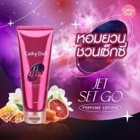 ราคา โลชั่นน้ำหอม PERFUME LOTION SERIES ขนาด 150 ml (21411020369)