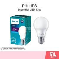 ราคา Philips หลอดไฟ LED 5W 7W 9W 11W 10W 12W 13W 14 5W 19W ขั้วหลอดไฟ E27 (24776402718)