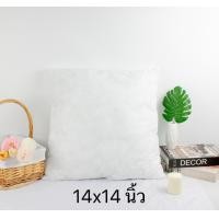 ราคา ไส้หมอนอิง ไส้หมอน ไส้หมอนอิงราคาส่ง ไส้หมอนอิงราคาถูก หมอนอิง หมอนหนุน หมอน ไส้หมอนอิงผ้าสปันบอนด์ บรรจุใยสังเคราะห์คุณภาพดี (21845851134)