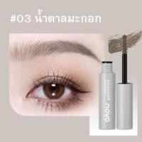 ราคา ื์NOVO 5883 มาสคาร่าคิ้ว 3 มิติ มาสคาร่าเซทคิ้วตั้ง มาสคาร่าปัดคิ้วยาว เรียงเส้นสวย เป็นธรรมชาติ โทนสีน้ำตาล ติดทน กันน้ำ กันเหงื่อ (22395604964)
