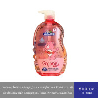 ราคา KODOMO Head to Toe Wash โคโดโม เฮดทูโท ให้ความชุ่มชื้นและอ่อนโยนต่อผิวเด็ก หัวปั้ม 720 800 มล (23066464055)