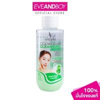 ราคา LIFEFORD Cleansing Water 280ml ไลฟ์ฟอร์ด คลีนซิ่ง วอเตอร์ 280 มล (24651921311)