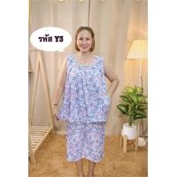 ราคา ชุดเซ็ตคอกระเช้า เสื้อกางเกงผู้ใหญ่ ชุดใส่อยู่บ้าน ผ้าไมโครเนื้อนิ่ม ใส่สบาย (24426818228)