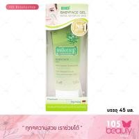 ราคา Smooth E Babyface Gel Extra Sensitive สมูทอี สูตรเอ็กซ์ตร้า เซนซิทีฟ คลีนซิ่งเจล 1 5 ออนซ์ 1 ชิ้น (21871343049)