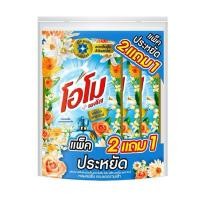 ราคา ซื้อ2แถม1 โอโมพลัส น้ำยาซักผ้าสูตรเข้มข้น ขนาด 700Ml พร้อมส่ง (23726122952)