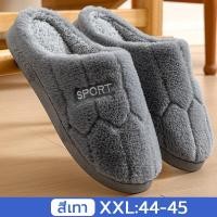 ราคา รองเท้าใส่ในบ้าน slipper รุ่นพื้นนุ่ม ใส่เดินสบายเท้า กันลื่น กันหนาว (24251608235)