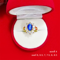 ราคา แหวนฝังพลอยตาแมวล้อมเพชร สีทอง ชุบทอง ทองไมครอน เสริมบารมี ทำจากทองเหลือง เรียบหรู ใส่ได้ทุกโอกาส รูปถ่ายจากสินค้าจริง (19291514197)