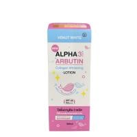 ราคา Precious Skin Alpha Arbutin 3 plus Collagen Lotion 500ml โลชั่นอัลฟ่าอาร์บูติน (23509802993)