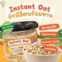 ราคา Begin Baby Oats ข้าวโอ๊ตสำหรับเด็ก Rolled Oats Instant Oats ออร์แกนิค ละเอียด ปลอดภัย เหมาะสำหรับวัยเริ่มหัดทาน (24692594816)