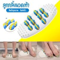 ราคา เครื่องนวดเท้า ที่นวดกดจุดฝ่าเท้า ที่นวดฝ่าเท้า คลายเส้น แก้ปวดเมื่อย ไม้นวดเท้าเพื่อสุขภาพ (13203904736)