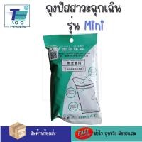 ราคา พร้อมส่ง 4ถุง pack ถุงฉี่พกพา ถุงเจลปัสสาวะพกพา ถุงปัสสาวะ ถุงฉี่ฉุกเฉิน งานญี่ปุ่น คอมฟอร์ท100 ซีลแน่นเก็บกลิ่น 600 cc (4437196031)