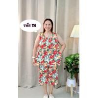 ราคา ชุดเซ็ตคอกระเช้า เสื้อกางเกงผู้ใหญ่ ชุดใส่อยู่บ้าน ผ้าไมโครเนื้อนิ่ม ใส่สบาย (24426718452)