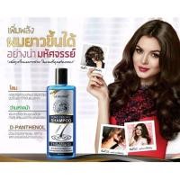 ราคา LABourse ลาบูส เอสเซนเชี่ยล โทนิค แชมพูเร่งผมยาว เร่งผมยาว บำรุงรากผมไม่ทำให้ผมแห้งเสีย (21327738696)