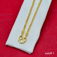 ราคา สร้อยคอทอง 2 สลึง ลายหางกระรอก กล่อง ผ่าหวายเหลี่ยม ทาโร่ ผ่าหวายมน ความยาว 20 นิ้ว เสริมบารมี ใส่ออกงานได้ (24691800393)