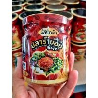 ราคา ปลาร้าบอง สะอาด ถูกหลักอนามัย สินค้า otop จากเมืองเจ้าพ่อพญาแล (22561484865)