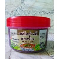 ราคา กะปิอย่างดี เกาะช้าง (23353637768)