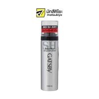 ราคา Gatsby Set and Keep Super Hard Spray 45g แกสบี้สเปรย์เซ็ทแอนด์คีพซุปเปอร์ฮาร์ด 45กรัม (17672510092)