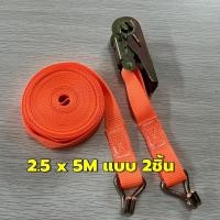 ราคา 1ตัน 2ตัน สายรัดก๊อกแก๊ก สายรัดของ สายรัดรถบรรทุก สายรัดของสายรัด ก๊อกแก๊ก สายรัดก๊อกแก๊ก เชือกรัดของ หัวล็อคอย่างดี แน่นมาก 4cm ยาว 4 6 1 0เมตรcm2 5 ยาว5 10เมตร (22038707109)