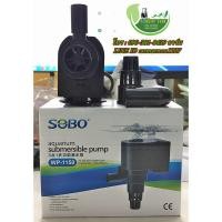 ราคา ปั๊มน้ำ SOBO WP 1150 WP 1250 WP 1650 WP 2550 WP 3550 WP 4550 ปั๊มน้ำคุณภาพยอดนิยม ราคาถูก (16436654745)