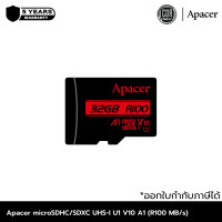ราคา Apacer microSDHC SDXC UHS I U1 V10 A1 R100 MB s ประกันศูนย์ 5 ปี (24690858052)