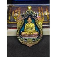 ราคา เหรียญ หลวงพ่อพัฒน์ รุ่น เสมาสิงห์พยัคฆ์พันล้าน ปี๖๔ เนื้อปลอกลูกปืนผิวรุ้ง ลงยาพื้นฟ้า บนฟ้า รก 8 27 เลขโค้ด ๒๗๑๗ สร้าง ๔๐๐๐ รับประกันแท้ตามหลักสากล 100 (22301566623)