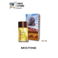ราคา Mistine Top Country Perfume Spray น้ำหอม มิสทีน ท็อปคันทรี่ เพอฟูม สเปรย์ 50 ml (14486796654)