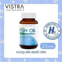 ราคา Vistra Salmon Fish Oil 20 แคปซูล น้ำมันปลาแซลมอน (21475438590)