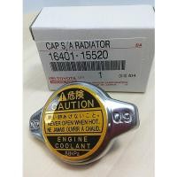 ราคา ราคาต่อชิ้น แท้ห้างอะไหล๋ ฝาหม้อน้ำ TOYOTA TIGER โตโยต้า ไทเกอร์ เล็ก แบบจุก 0 9Bar รหัส 16401 15520 CAP RADIATOR (24609171524)