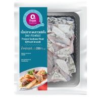 ราคา Qfresh เนื้อปลากะพงขาวแช่แข็ง 200 กรัม ค่าจัดส่ง 150 บาท ทั่วไทย (23902250716)