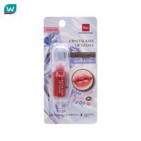 ราคา BSC บีเอสซี คริสตัล คิส ลิป กลอส เชอร์รี่ เรด 3ก (22626993656)