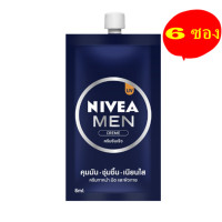 ราคา 6 ซอง ฝาหมุน Nivea นีเวีย เมน ครีมบำรุงผิวหน้าสำหรับผู้ชาย ครบสูตร เลือกสูตรได้ (9113895649)