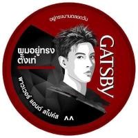 ราคา GATSBY Styling Wax 25g 75g สไตลิ่ง แว็กซ์ แกสบี้ ผลิตภัณฑ์จัดแต่งทรงผม อยู่ทรง (24598431434)