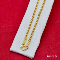 ราคา สร้อยคอทอง 2 สลึง ลายหางกระรอก กล่อง ผ่าหวายเหลี่ยม ทาโร่ ผ่าหวายมน ความยาว 20 นิ้ว เสริมบารมี ใส่ออกงานได้ (24691800397)