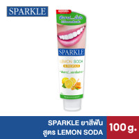ราคา SPARKLE ยาสีฟัน สปาร์คเคิล 100 กรัม สูตร LEMON SODA TOOTHPASTE 100 g (24728977725)