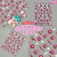 ราคา สติกเกอร์นูน มีมิติ 5D Stickers Nail Pop สติกเกอร์ติดเล็บ ติดของใช้ ติดปุ๊บ น่ารักปั๊บ (24655918210)