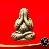 ราคา จี้พระ พระปิดตารวยทันใจ หลวงปู่หมุน ฐิตสีโล รุ่นหมุนเงิน หมุนทอง รวยล้นฟ้า วัดบ้านจาน ปี ๒๕๖๑ สินค้าขายดีพร้อมส่ง (9526698162)