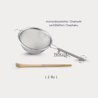 ราคา Matcha set 3 ชิ้น แปรงชงมัทฉะ Chasen ตะแกรงร่อนผงมัทฉะ ไม้ไผ่ตักชา (24728980185)